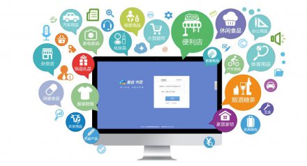 生鲜管理系统-生鲜管理软件【科脉生鲜管理解决