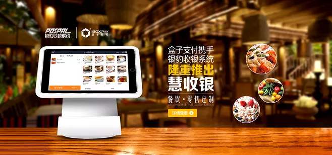 便利店管理系统的功能,应如何选择? 便利店管理系统的功能,应如何选择?