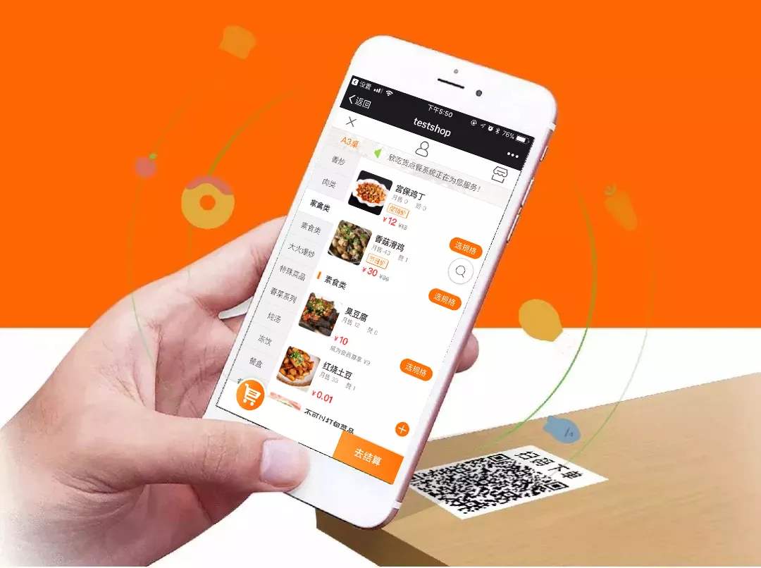 亚马逊和微软都在做自助收银,现在还不用就晚了! 亚马逊和微软都在做自助收银,现在还不用就晚了!